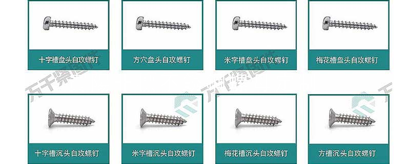 質量控制